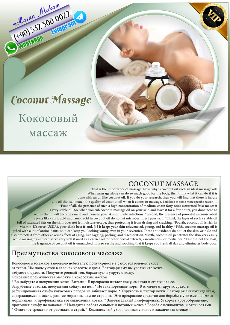 _coconut massage-150