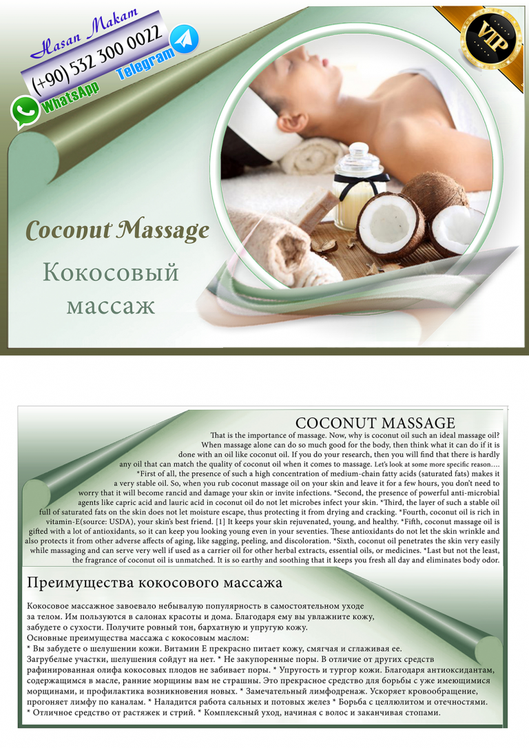 Massage - Massage