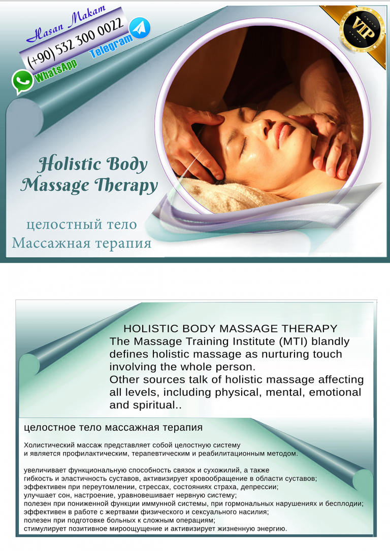 _holistic massage-150