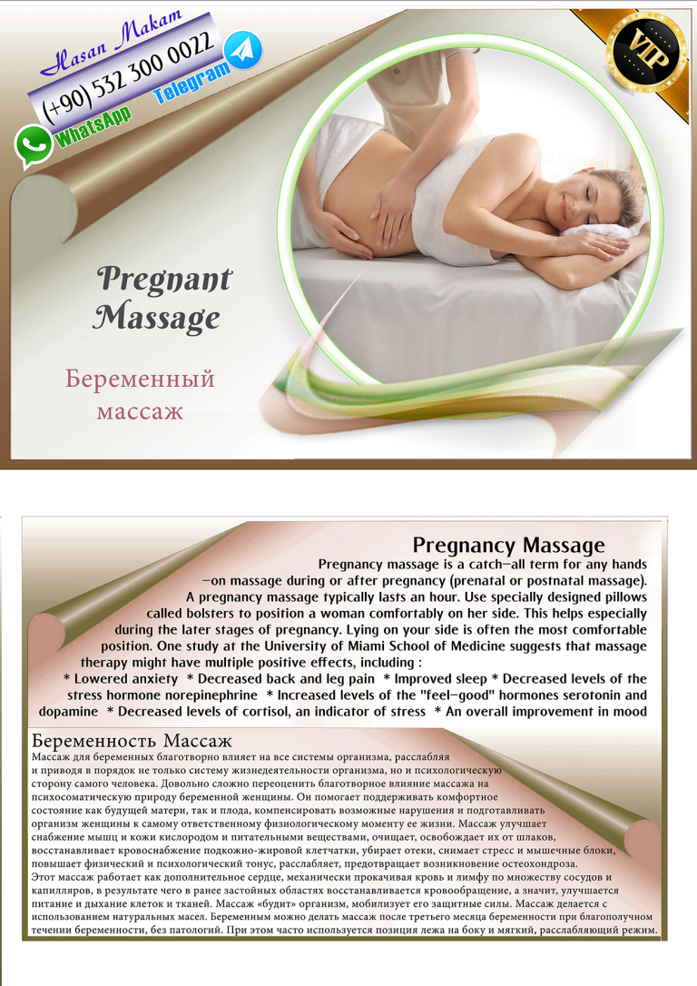 _pregnant massage-150