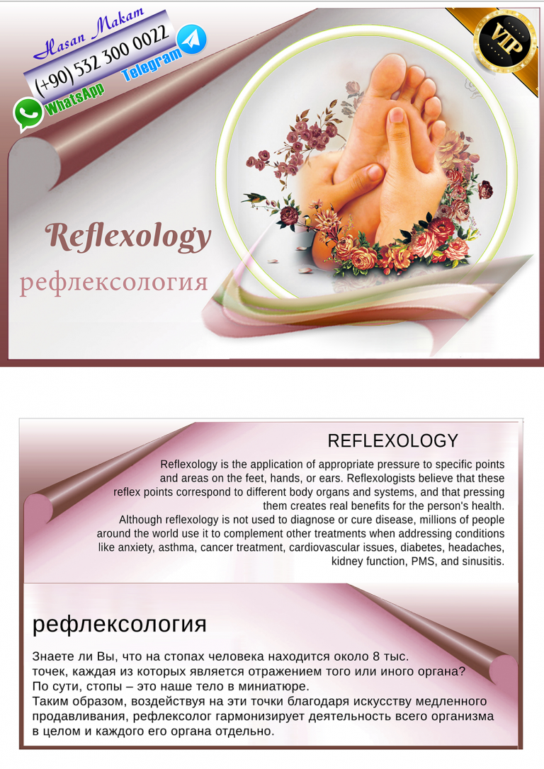 _reflexology massage-150