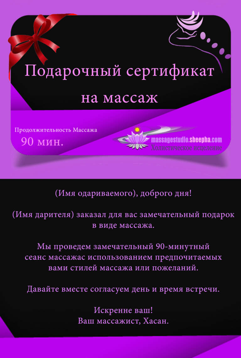 GiftCard_ru